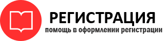 прописка в Белогорске id152653
